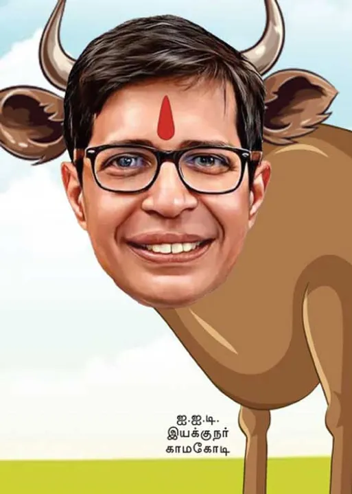  மாவலி பதில்கள் 25.01.25