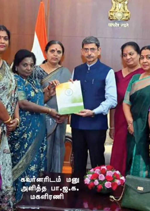  ராங்கால்! சி.பி.ஐ. விசாரணை! கவர்னரிடம் பா.ஜ.க. மகளிரணி மனு!