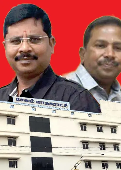  சேலம் மாநகராட்சி கோல்மால்! அதிகாரிகள் கூட்டுக்கொள்ளை!