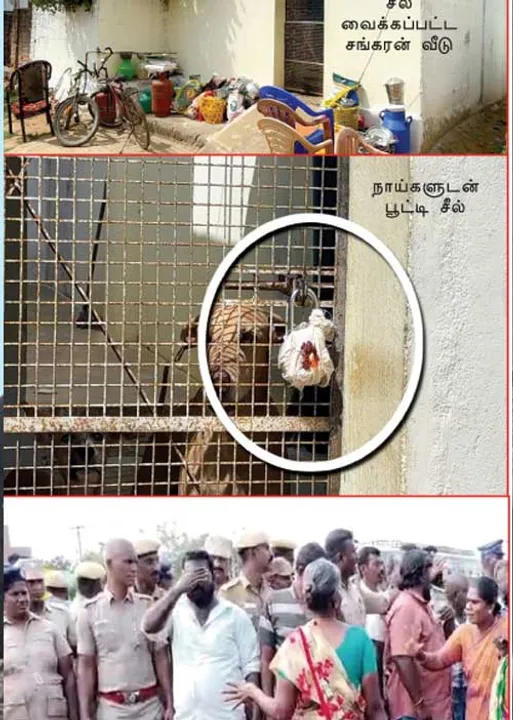  வீட்டுக்கு சீல்! விரக்தியில் தற்கொலை! வேடிக்கை பார்த்த போலீஸ்!