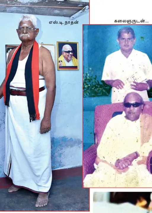 கட்சிக்காக சொத்தை இழந்தவர்! கவனிக்குமா தி.மு.க. தலைமை?