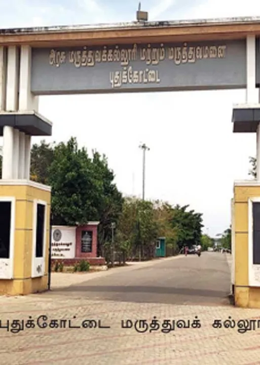  மருத்துவக் கழிவுகளுடன் மருத்துவக்கல்லூரி! -புதுக்கோட்டை அவலம் !