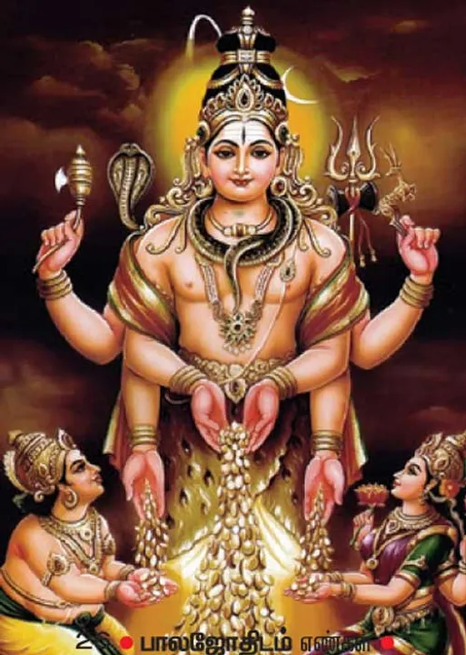  சூரியன், சந்திரன், செவ்வாய், புதன், குரு எங்கு இருந்தால் என்ன நடக்கும்.... (28.03.25)