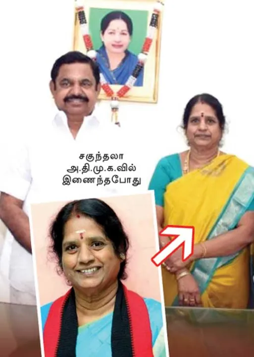  அ.தி.மு.க. சேர்மன் பதவி பறிப்பு! உற்சாகத்தில் தி.மு.க.வினர்!