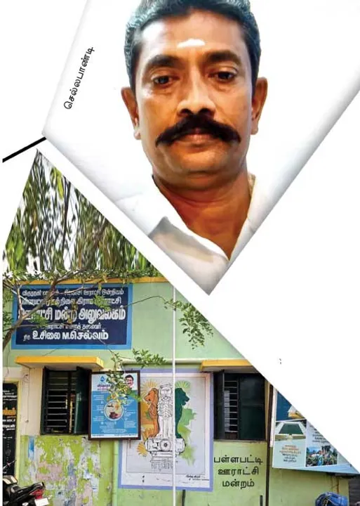  சம்பளம் ரூ.31 ஆயிரம்! மாமூல் ரூ.3 லட்சம்! -ஊராட்சி செயலர்கள் காட்டில் ‘கரன்சி’ மழை!