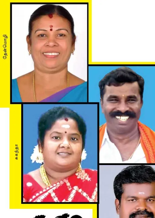  நிலக்கோட்டை: தி.மு.க. உள்கட்சிப் பிரச்சினை! வெற்றிக்கு உலை வைக்குமா?