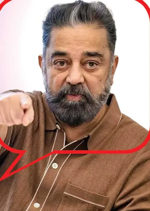  ராங்கால் கமல் கிளப்பிய கன்னட சர்ச்சை! கை கொடுக்குமா தி.மு.க.? உதயநிதிக்கு என்னாச்சு?