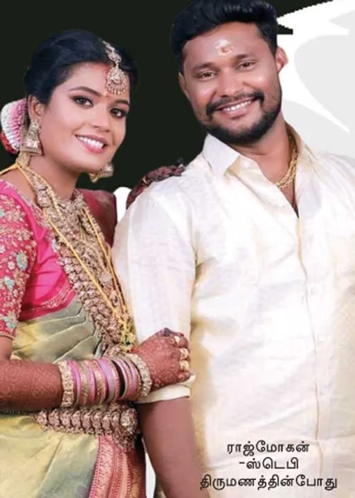  இளம்பெண் மர்ம மரணம்! அலட்சியத்தில் தாம்பரம் காவல்துறை!