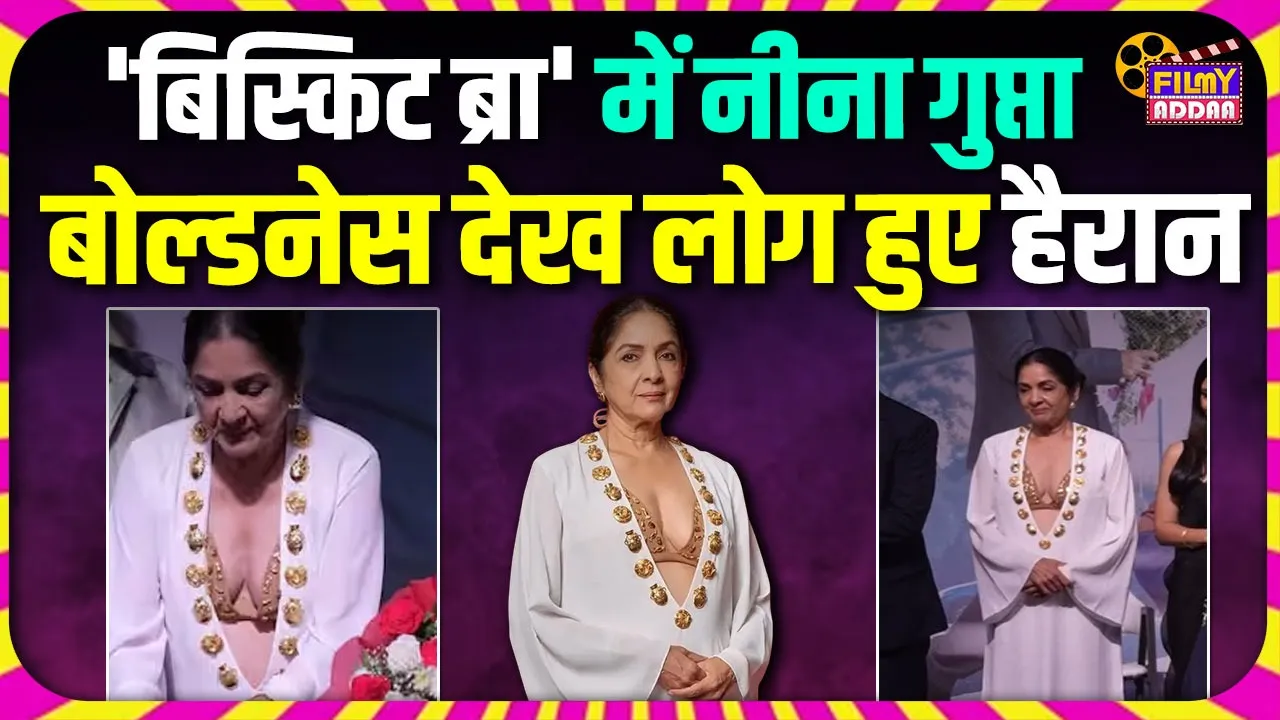 66 year old Neena Gupta wore bold dress with Biscuit Bra video viral