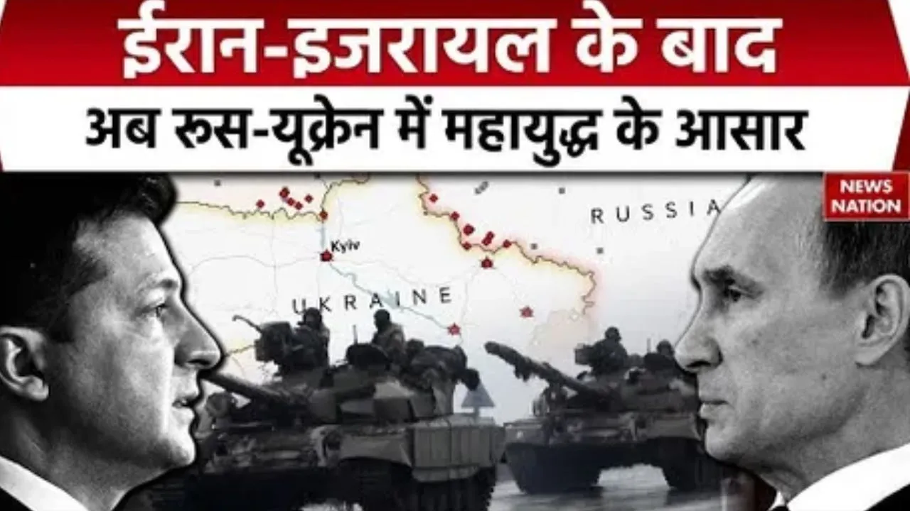 russia ukraine war latest update