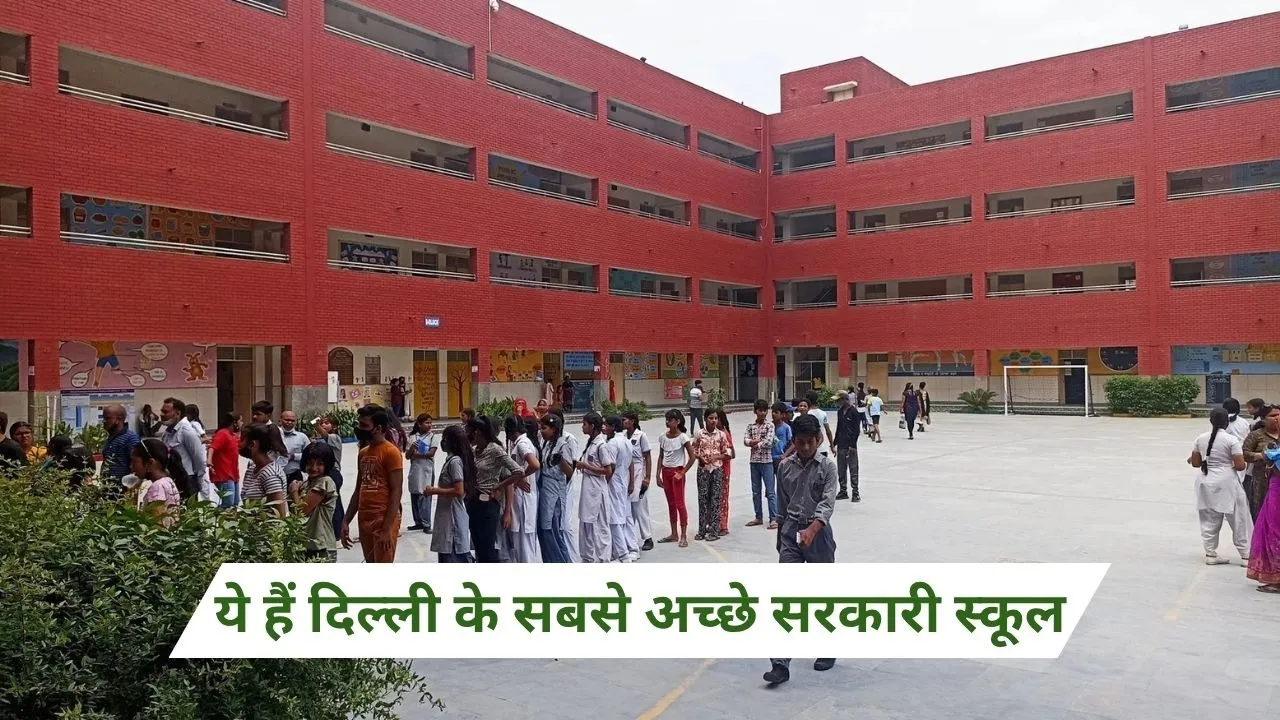 Delhi Best School