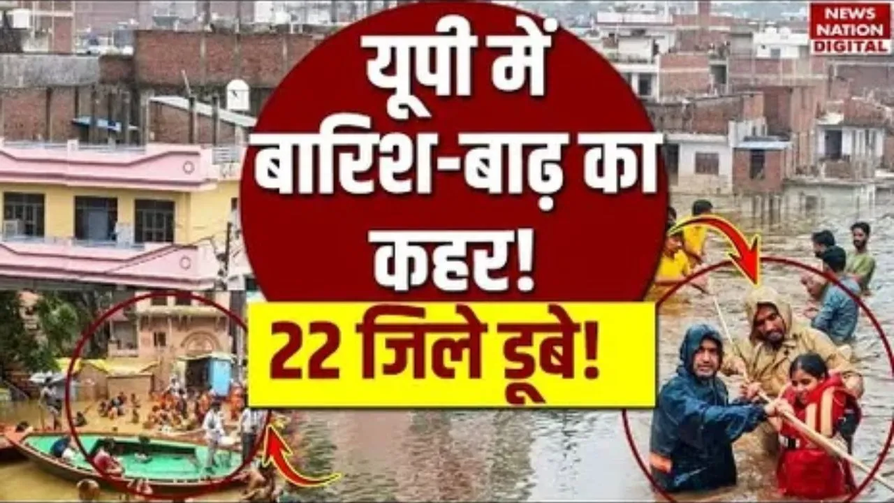 UP Flood