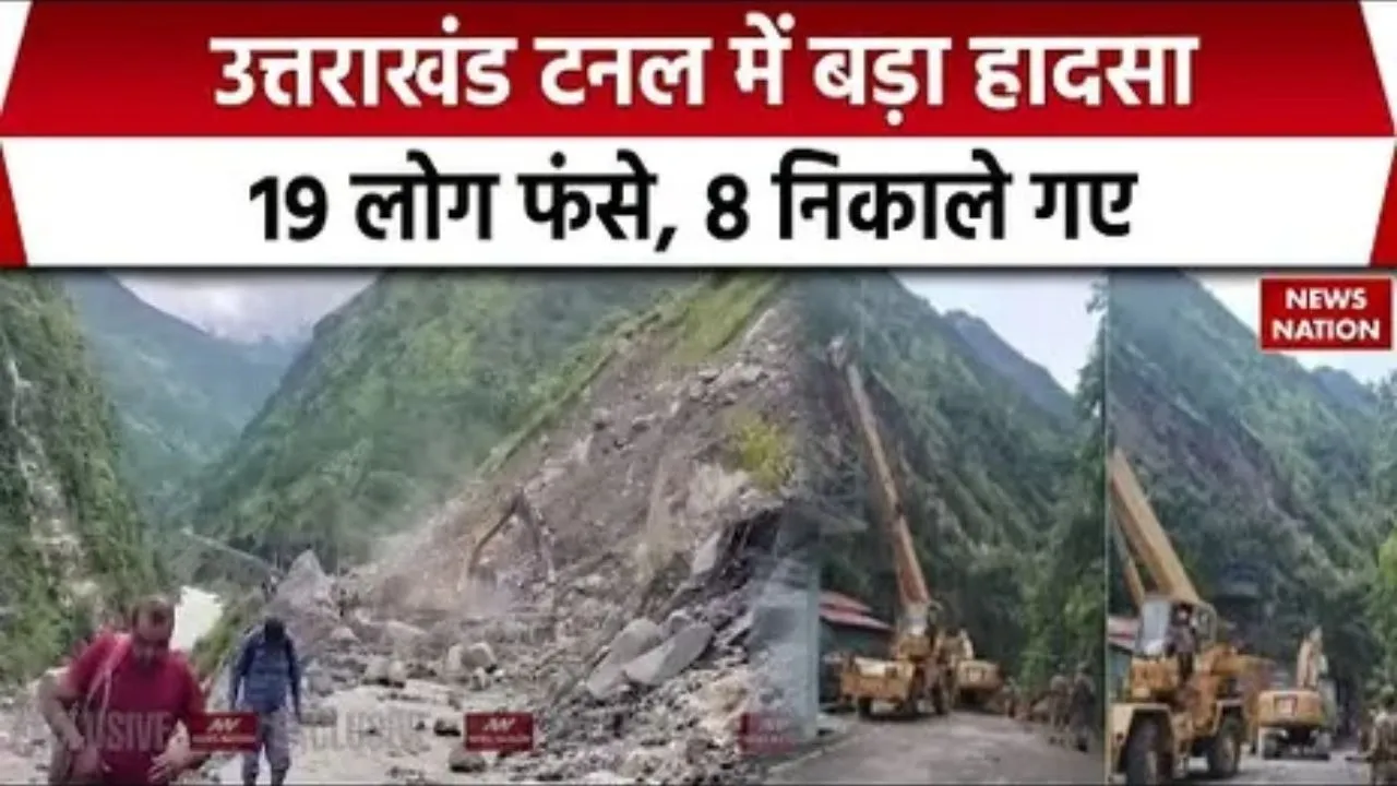 Uttarakhand Tunnel Landslide