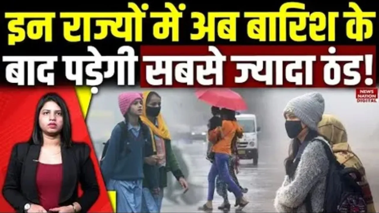 IMD Alert Rainfall and Cold Wave
