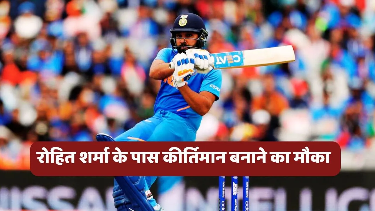 Rohit Sharma ODI Records