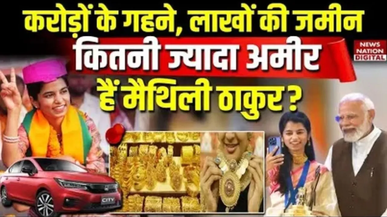 Maithili Thakur