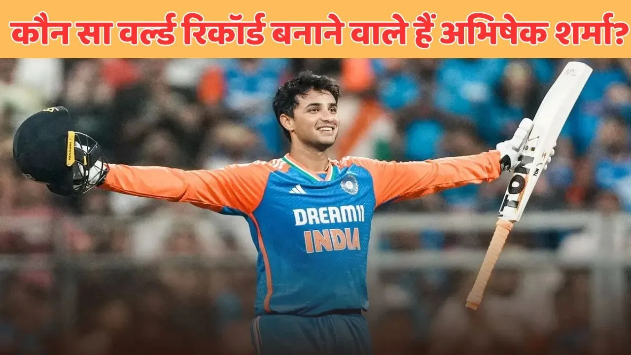 Abhishek Sharma can create history if he score 11 runs in 51 balls during ind vs aus