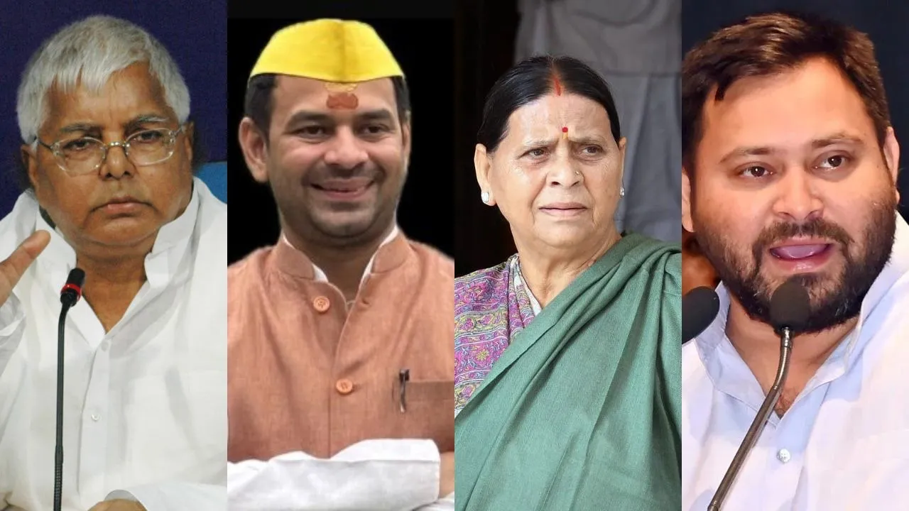 Lalu Yadav Tejpratap rabdi and tejashwi yadav