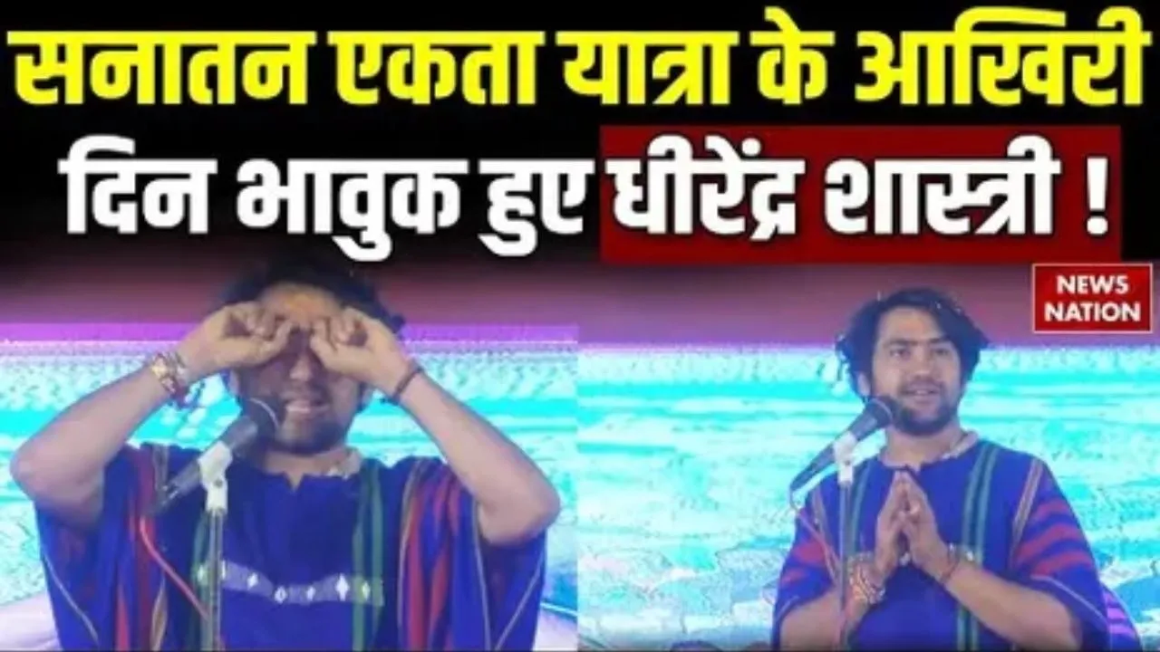 Dhirendra Shastri Picture