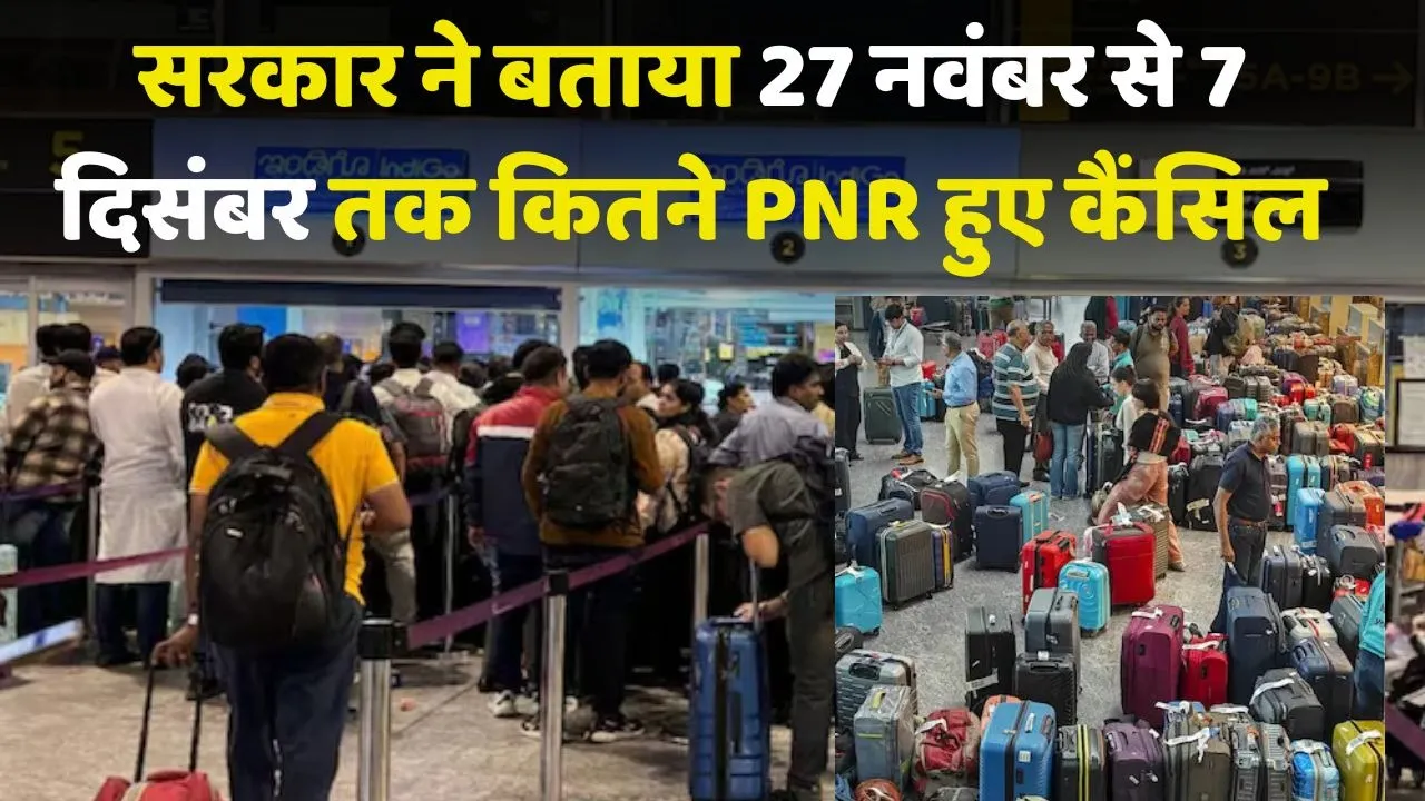 Indigo Flight Crisis