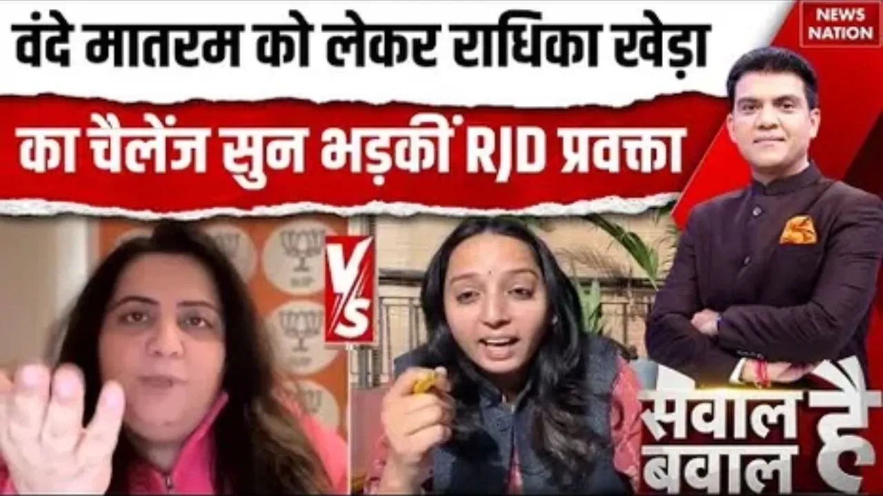 Sawal hai bawal hai on vandematram