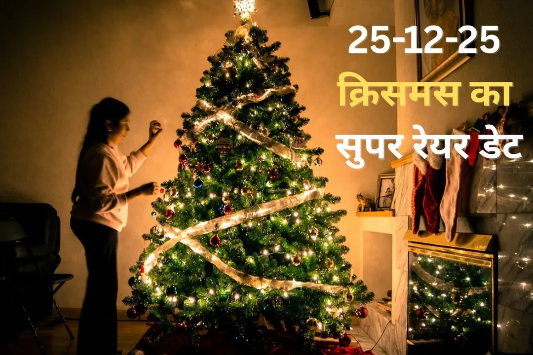 Christmas 2025 Date