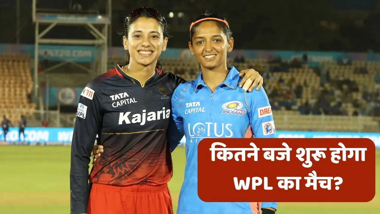 WPL 2026 first match live streaming update when where how to watch mumbai indians vs royal challengers bengaluru match