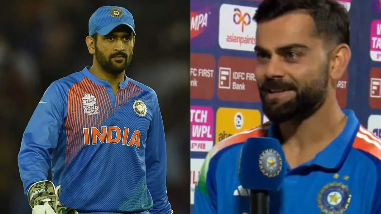 IND vs NZ virat kohli says I have seen same thing happen with MS as well