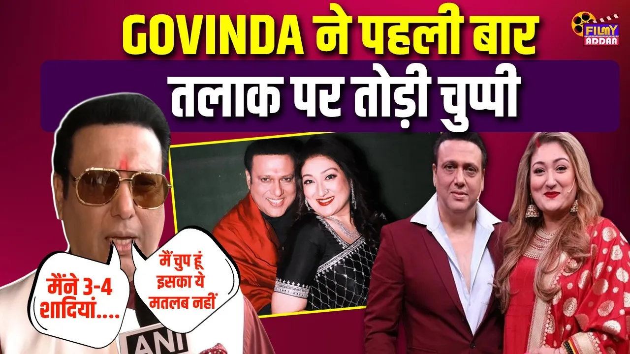 Govinda Sunita Ahuja