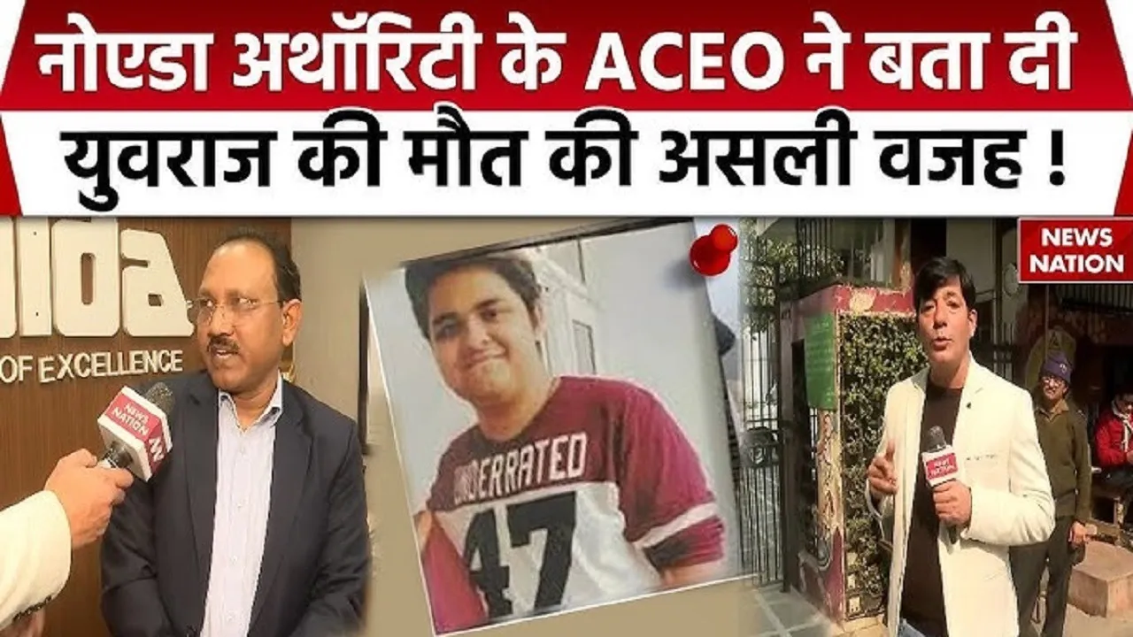 Noida Engineer Death Update