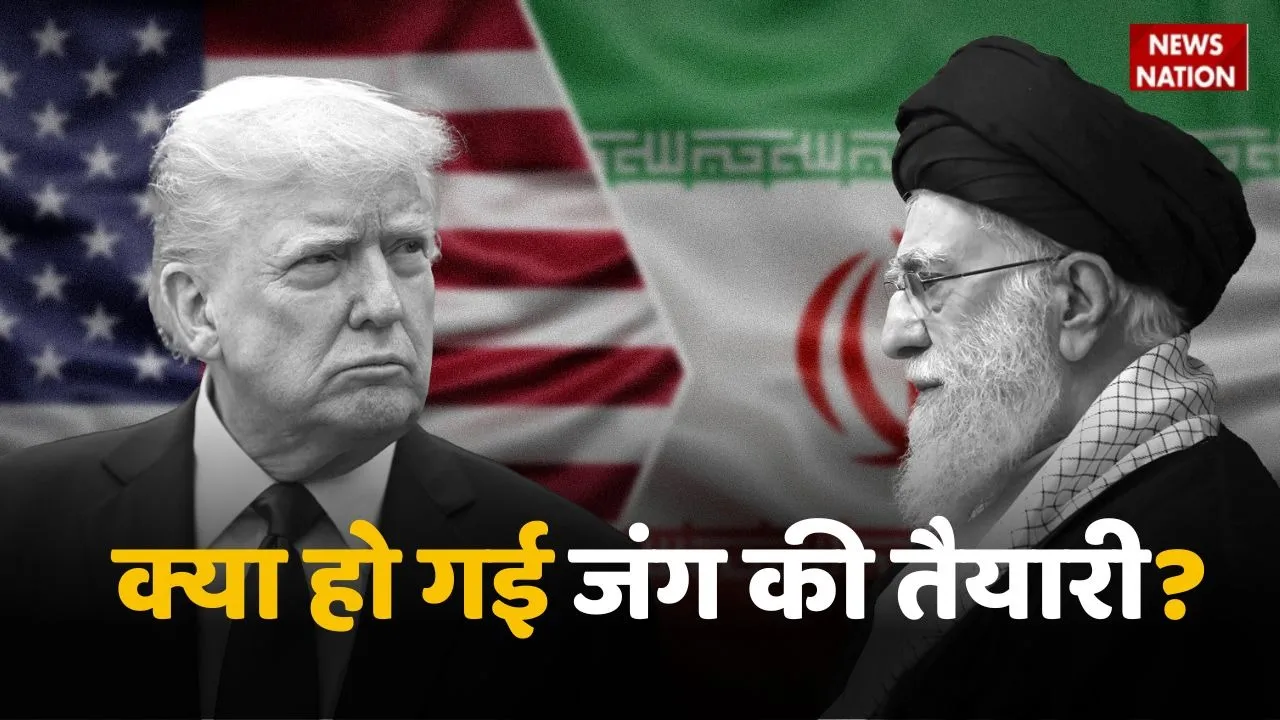 America may attack Iran soon