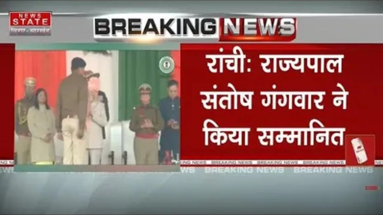 Jharkhand-police-awarded-by-governor