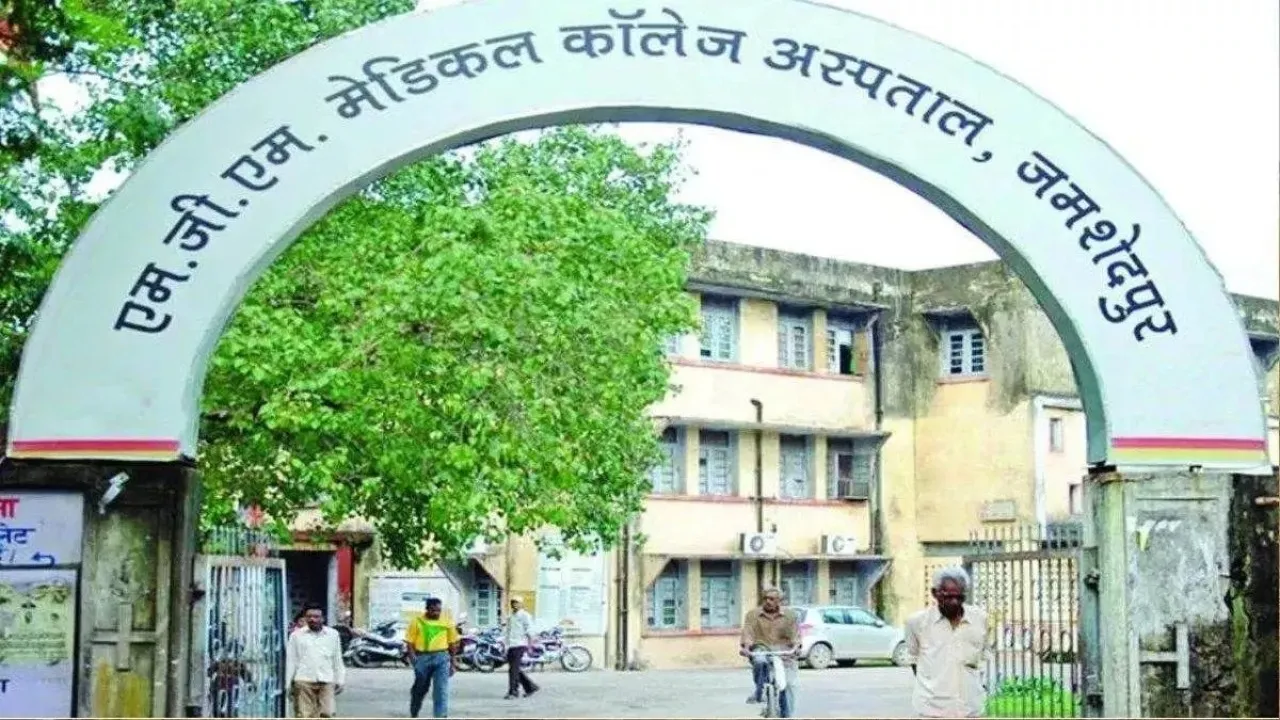 MGM Hospital jamshedpur