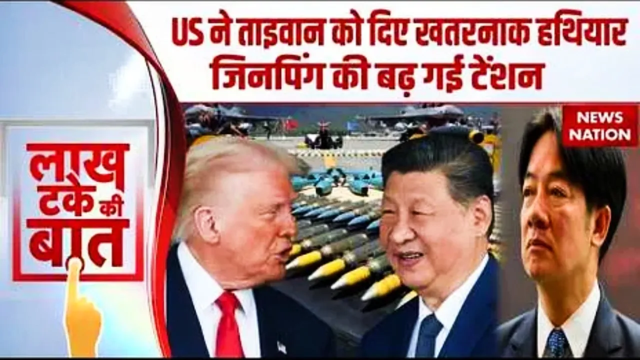 Lakh Take Ki Baat (3)