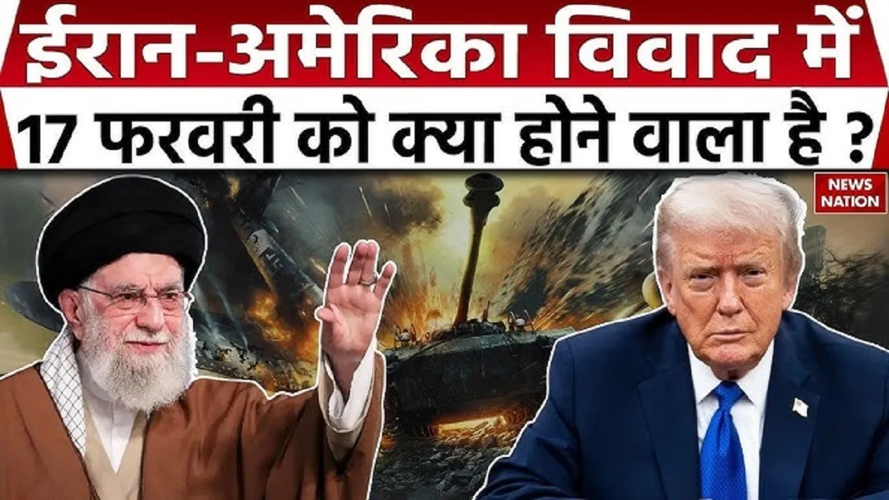 US Iran Conflict 14 Feb