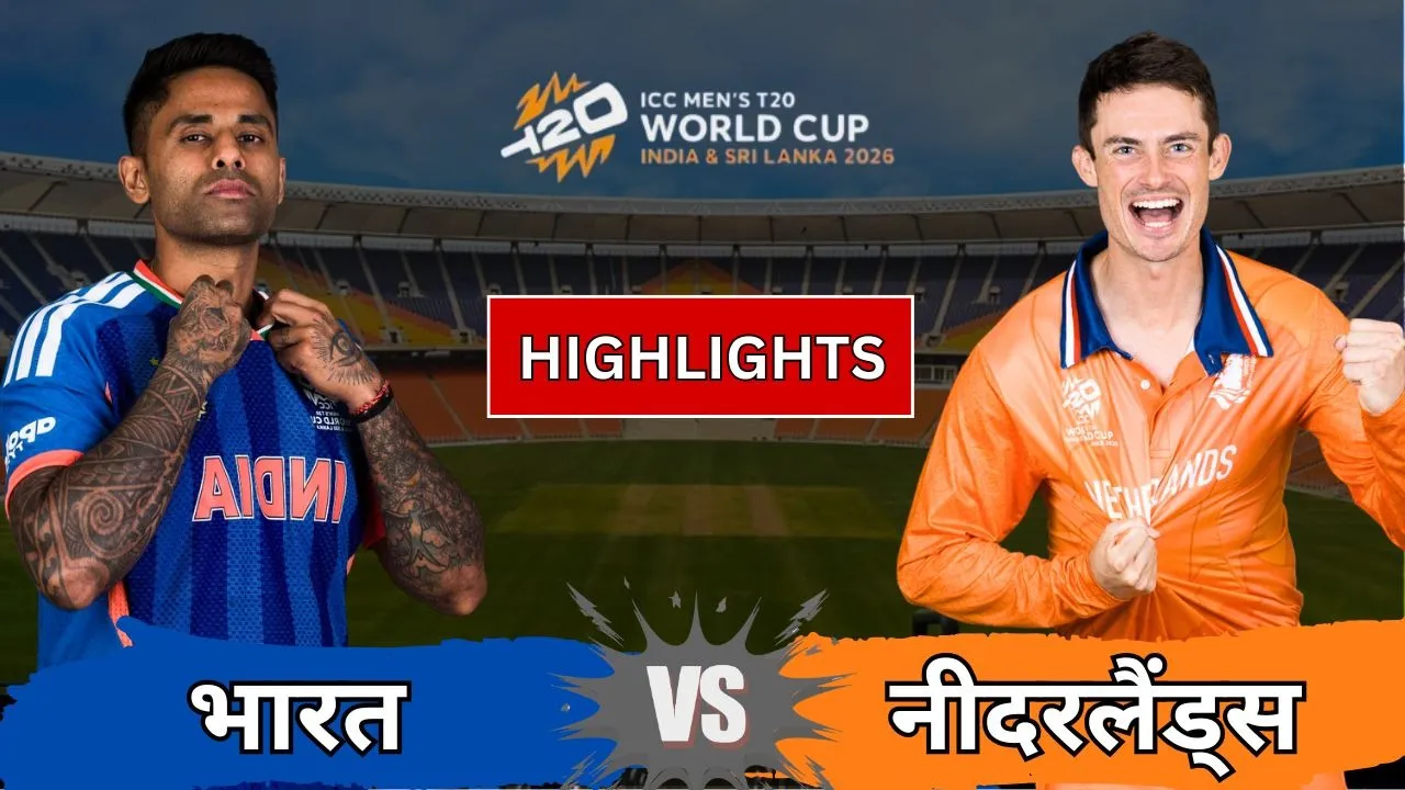 IND vs NED