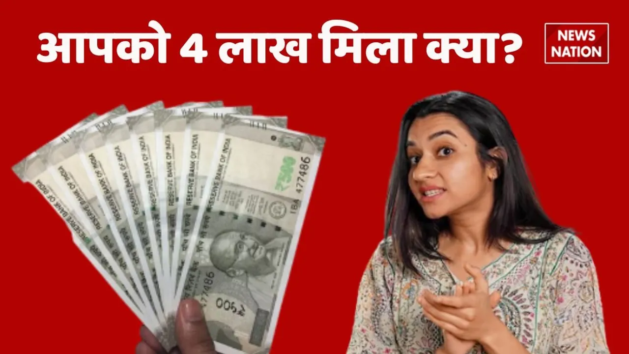 government insurance scheme