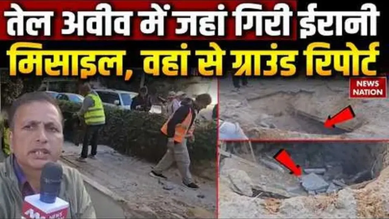 iran-missile-attack-on-israel