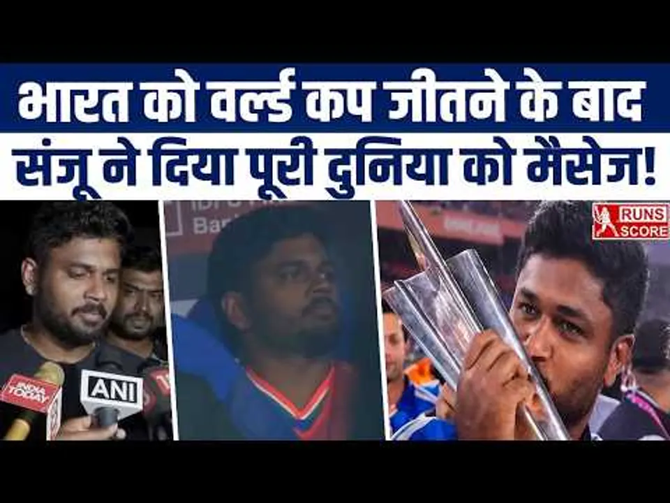 Sanju Samson Emotional Message After T20 World Cup Win | Player of the Tournament |Charulatha Remesh
