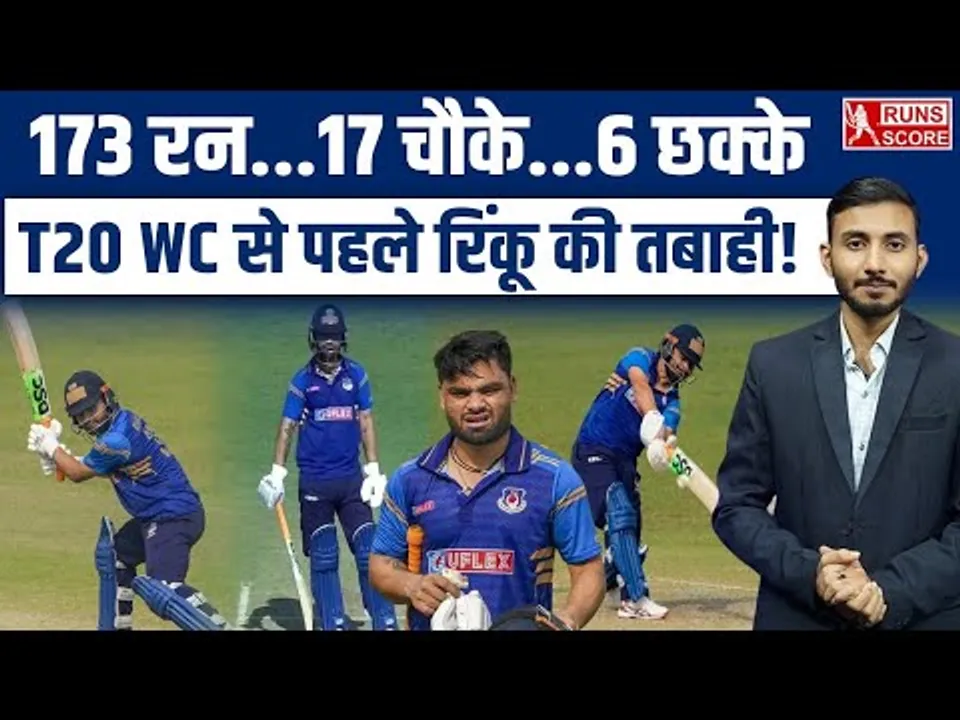 Rinku Singh Century in VHT | Team India Comeback | T20 World Cup 2026 | Gambhir | Team India | UP
