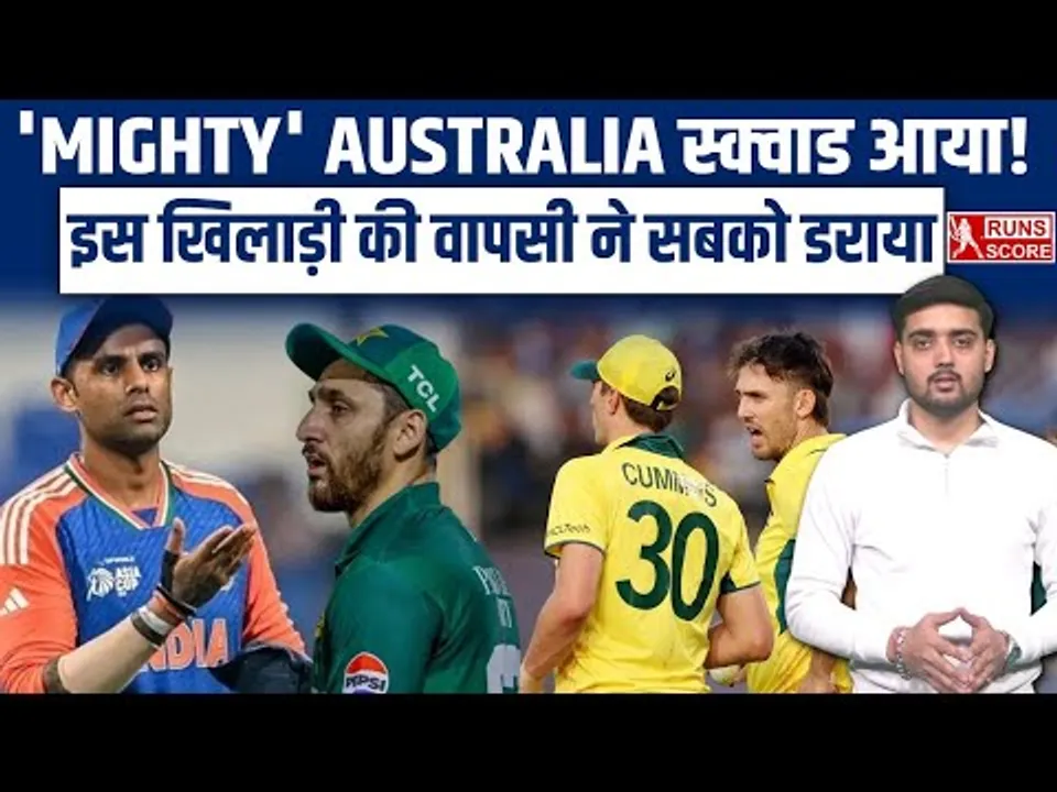 Australia T20 World Cup Squad OUT: Pat Cummins की वापसी, Marsh बने कमांडर | Full Squad & Big Updates