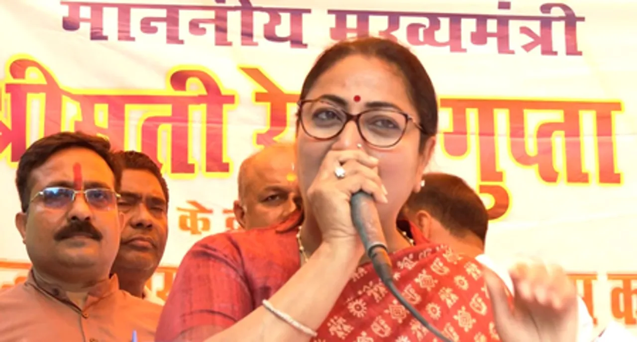 CM Rekha Gupta