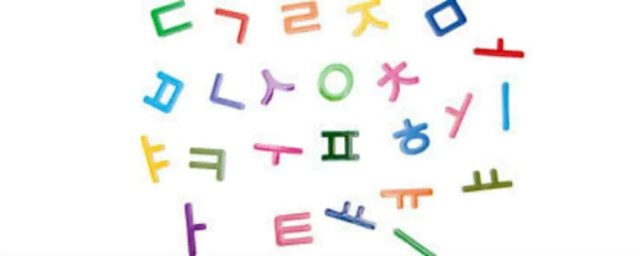 language learning app