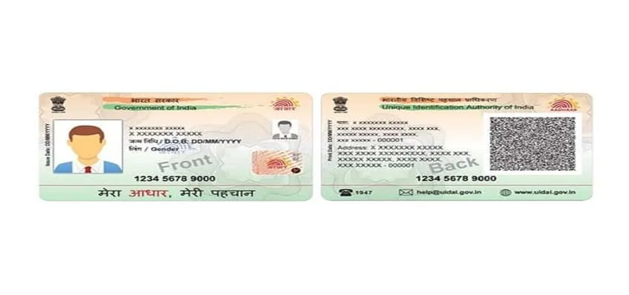 aadhaar card