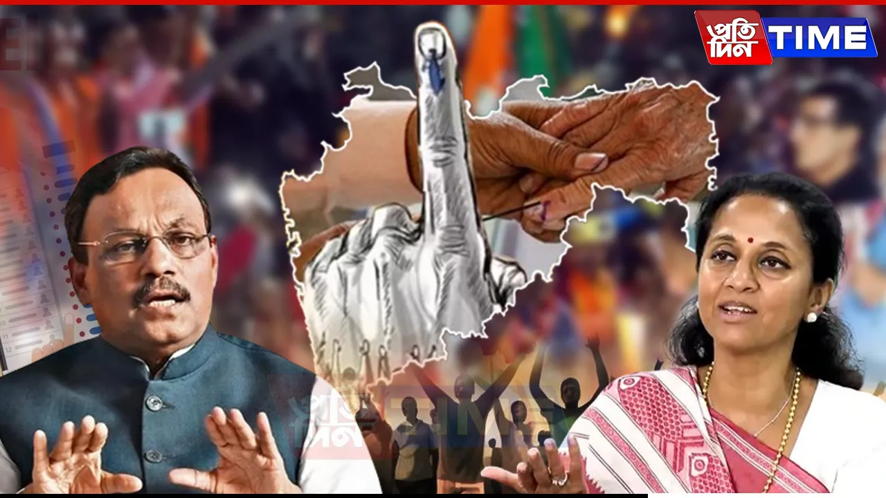 Maharashtra Politics