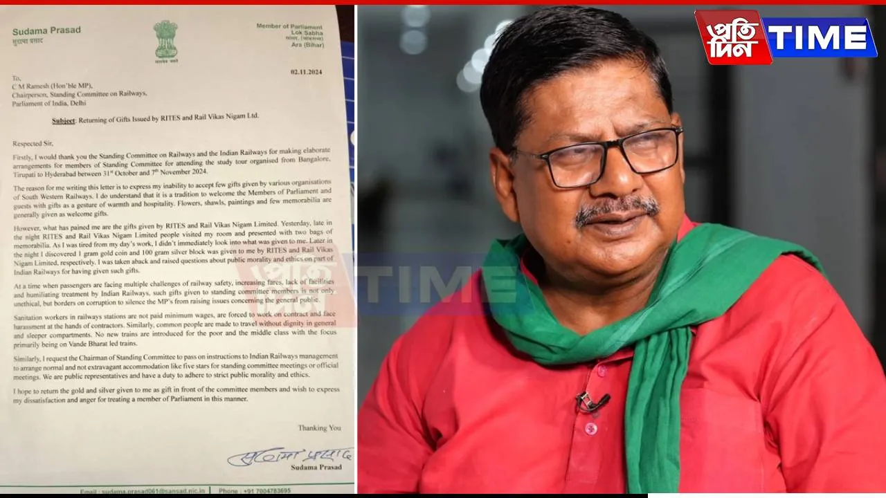 Ara MP Returns Gold Coin, Silver Bar Gifted by Railway PSUs, Calls Them Unethical