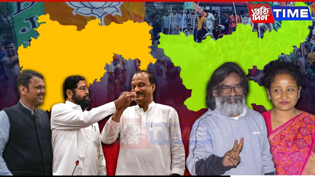 BJP-Led Mahayuti Sweeps Maharashtra; INDIA Bloc Retains Power in Jharkhand