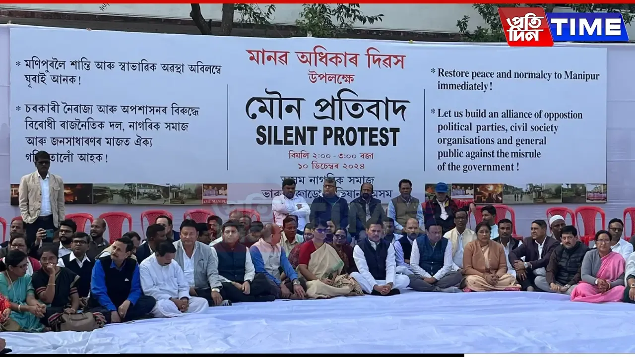 Silent Protest Against Govt Over Manipur Issue Held in Guwahati