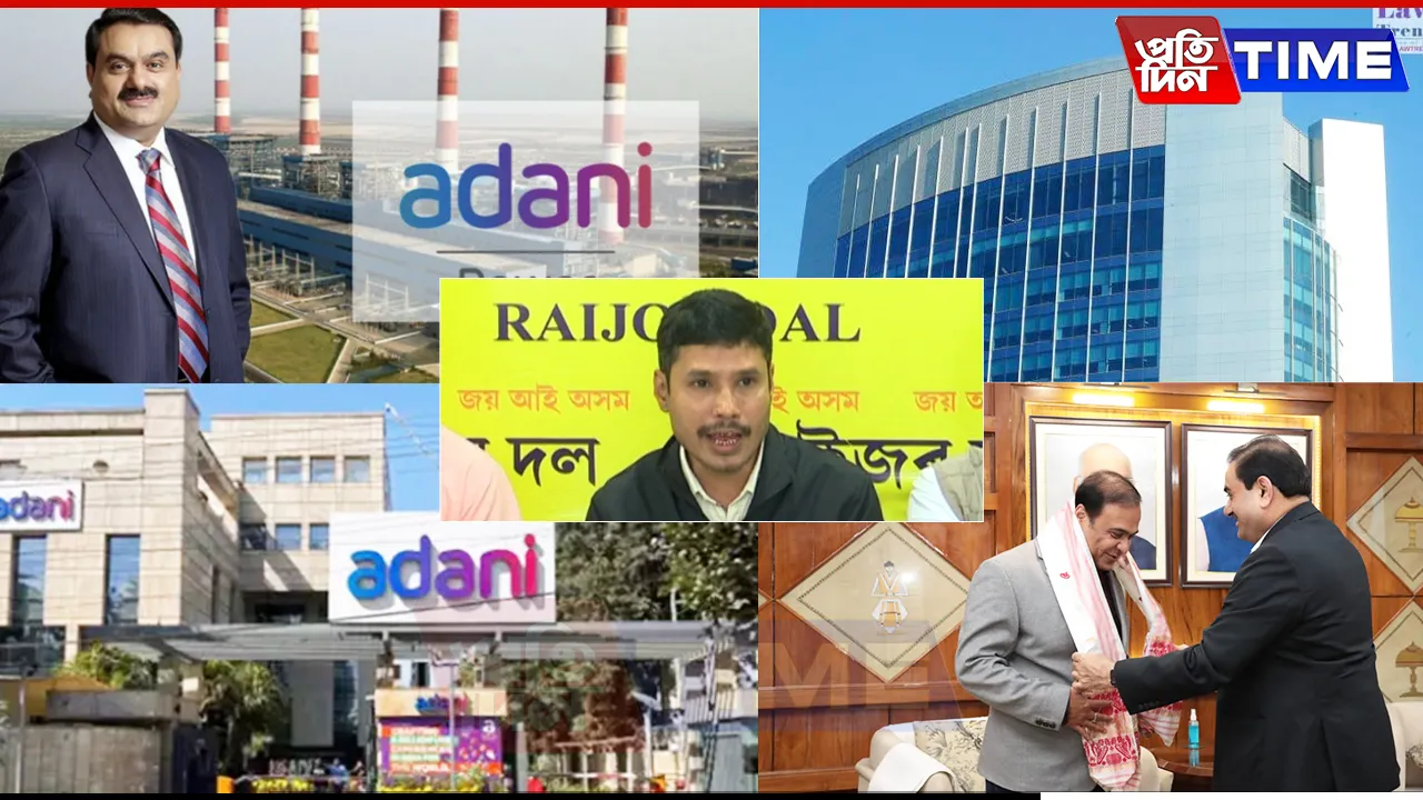 Raijor Dal Questions Assam's Involvement in Adani Bribery Scandal, Demands Investigation