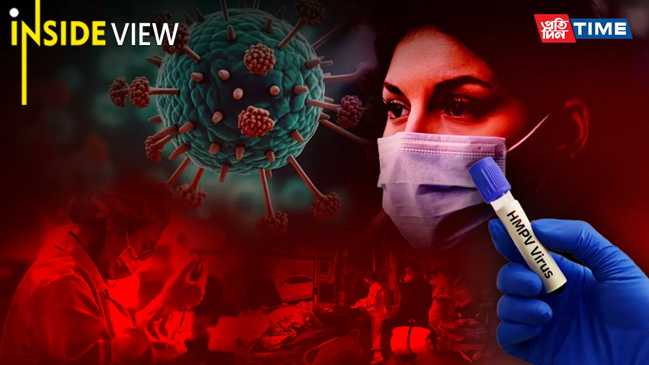 HMPV: It’s Entry Into Human Cells, Replication and Infection